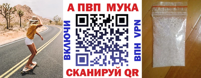 А ПВП крисы CK  даркнет сайт  Новосиль 