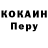 Alpha-PVP Соль Denis Kolokolnikov