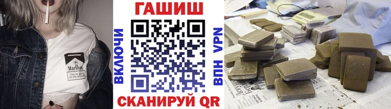 Гашиш hashish shop состав Новосиль