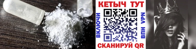 КЕТАМИН ketamine  Новосиль 