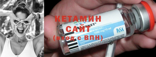 не бодяженный Богородск