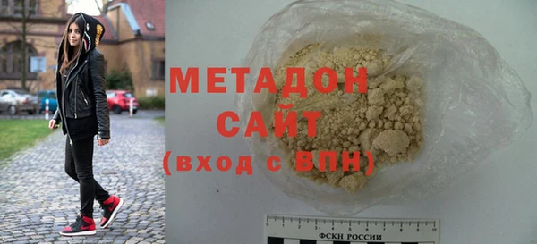 не бодяженный Богородск