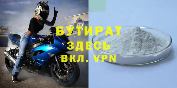 прущая мука Богородицк