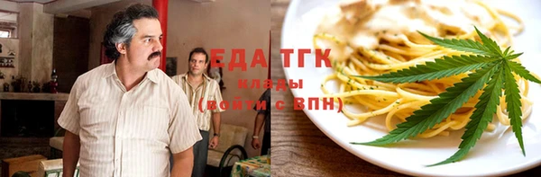 не бодяженный Богородск