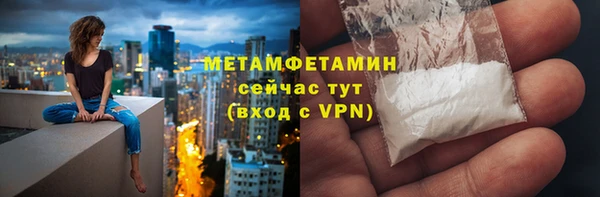 не бодяженный Богородск