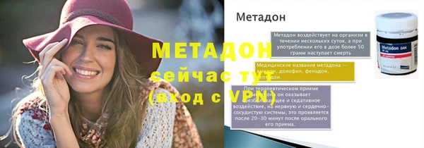 не бодяженный Богородск