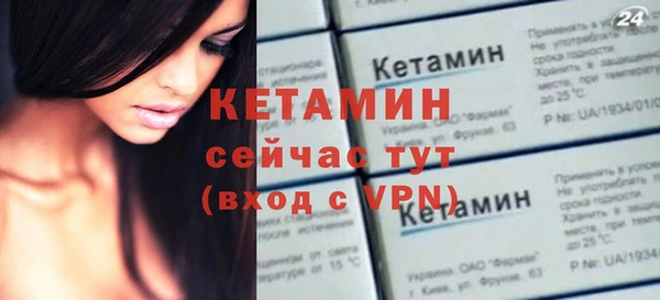 прущая мука Богородицк