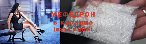 не бодяженный Богородск
