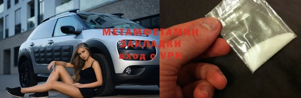 не бодяженный Богородск