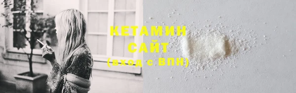 прущая мука Богородицк
