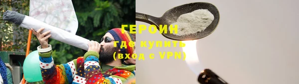 не бодяженный Богородск