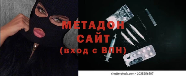 не бодяженный Богородск
