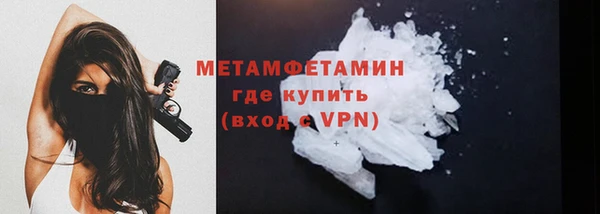 не бодяженный Богородск