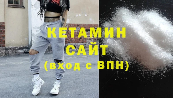 прущая мука Богородицк