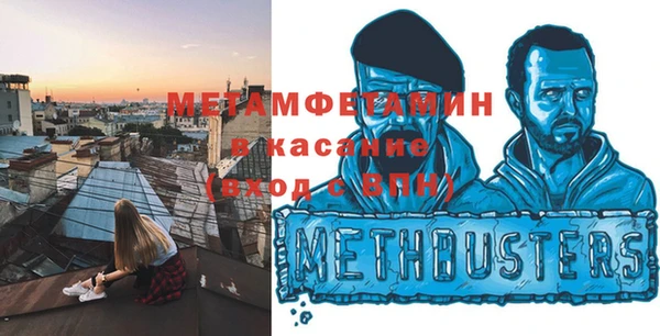 прущая мука Богородицк