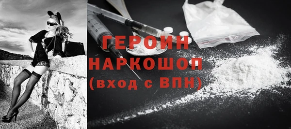 прущая мука Богородицк