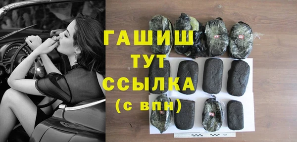 прущая мука Богородицк