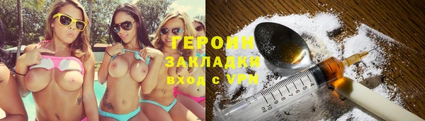 прущая мука Богородицк