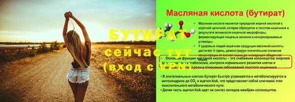 прущая мука Богородицк