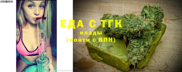прущая мука Богородицк
