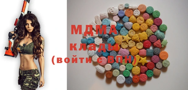 не бодяженный Богородск