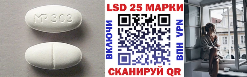 Лсд 25 экстази кислота  Новосиль 