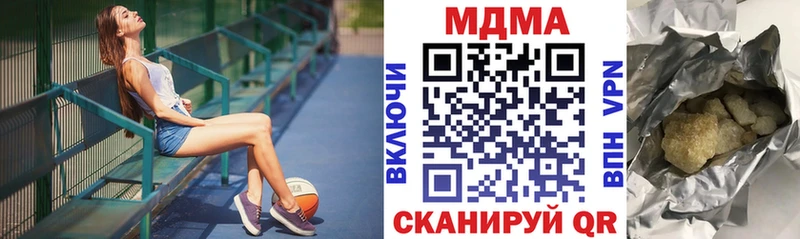 MDMA молли блэк спрут маркетплейс Новосиль