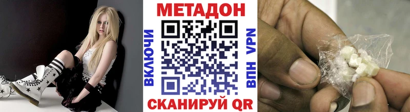 Метадон мёд  как найти закладки  Новосиль 